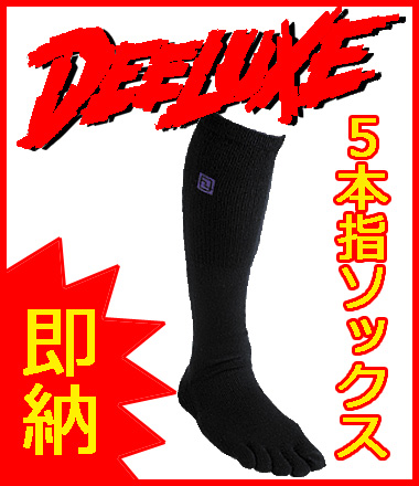 DEELUXE サーモ ソックス ファイブ ブラック【スノーボード ソックス】【日本正規品】【即納】