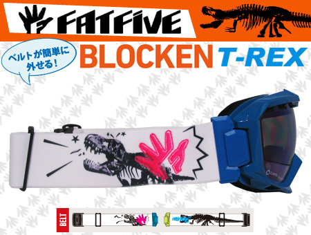 FATFIVE ゴーグル BLOCKEN ブロッケン カラー T-REX  レンズ PASTEL BLUE MIRROR/POLA-GREY  【ファットファイブ ブロッケン】【スノーボードゴーグル 日本正規品】