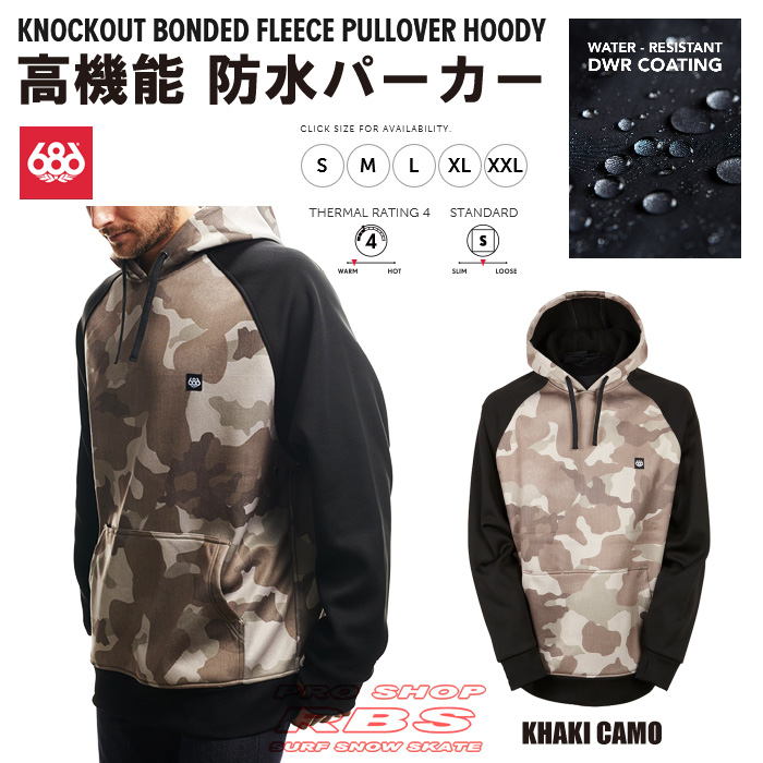 686 パーカー KNOCKOUT BONDED FLEECE PULLOVER HOODY カラー KHAKI CAMO【スノーボード ウェア】【テックフリース パーカー】【日本正規品】