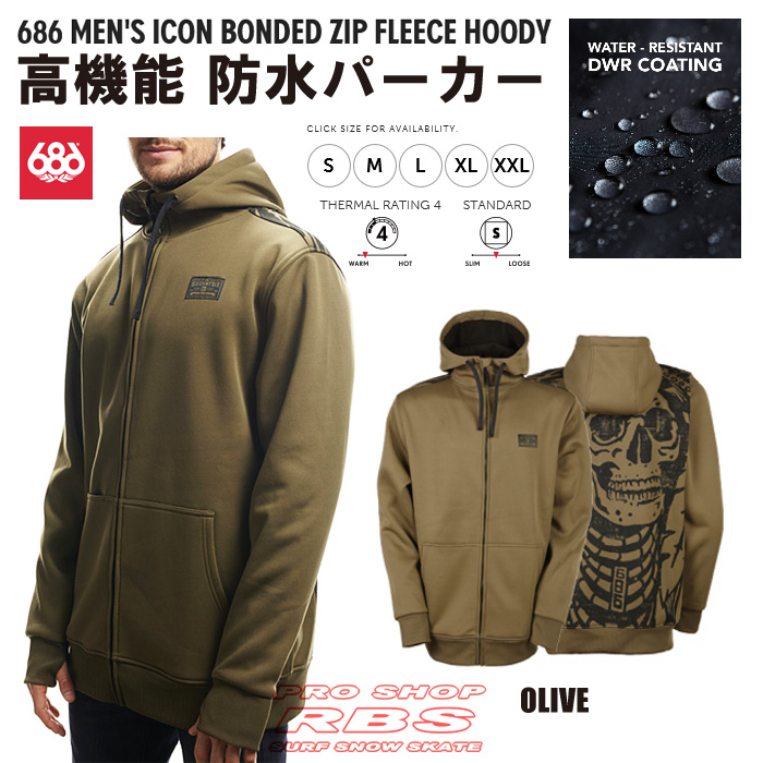 686 パーカー ICON BONDED ZIP FLEECE HOODY カラー OLIVE  【スノーボード ウェア】【テックフリース ジップパーカー】【日本正規品】