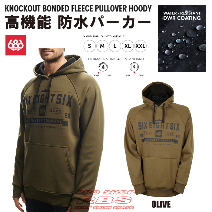 686 パーカー KNOCKOUT BONDED FLEECE PULLOVER HOODY カラー OLIVE【スノーボード ウェア】【テックフリース パーカー】【日本正規品】