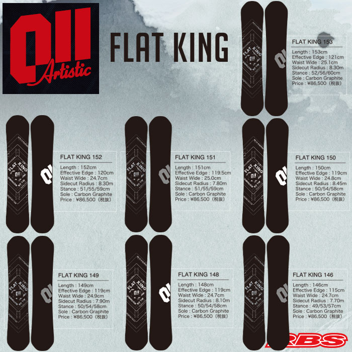 011 Artistic 19-20 FLATKING ゼロワン 日本正規品