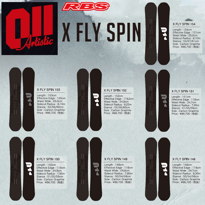 011 Artistic 19-20 X FLY SPIN