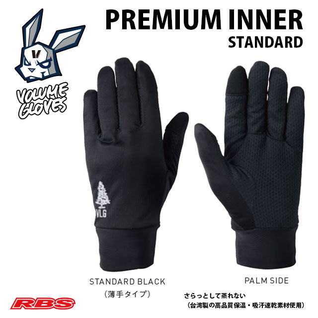 予約特典商品 VOLUME GLOVES 25-26 PREMIUM INNER STANDARD 日本正規品 予約商品