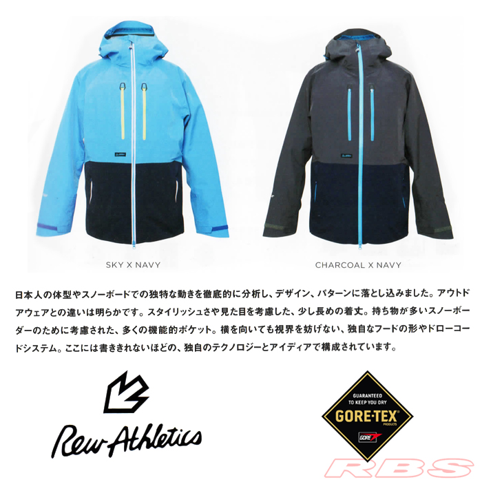 REW 18-19 THE REALITY JACKET （アールイーダブリュー リアリティー ジャケット） 日本正規品