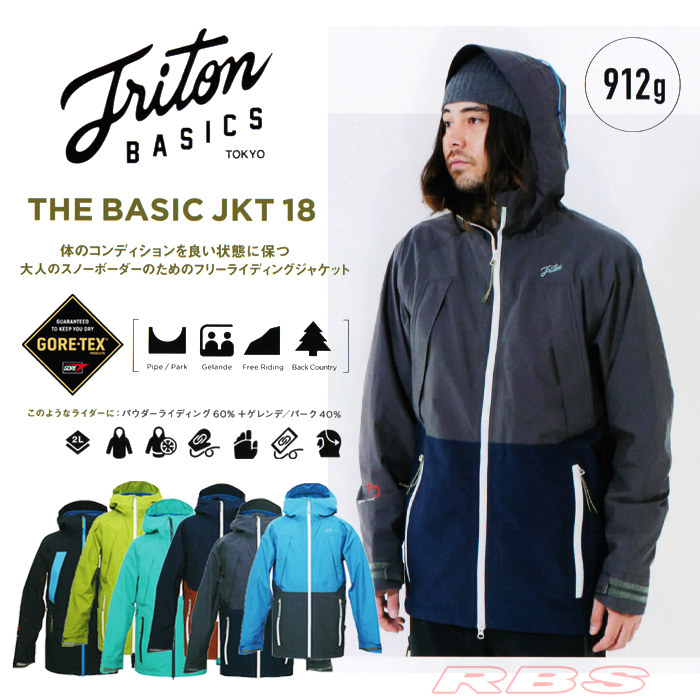 18-19 TRITON THE BASIC JACKET