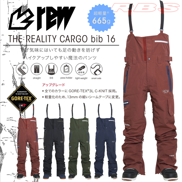 17-18 REW THE REALITY CARGO bib パンツ GORE-TEX ゴアテックス【スノーボード ウェア 2018 リアリティ 】【日本正規品 送料無料】