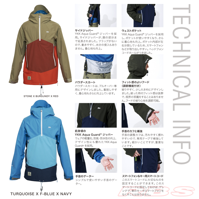 17-18 REW THE INSANE ジャケット GORE-TEX ゴアテックス【スノーボード ウェア 2018 インセーン 】【日本正規品 送料無料】