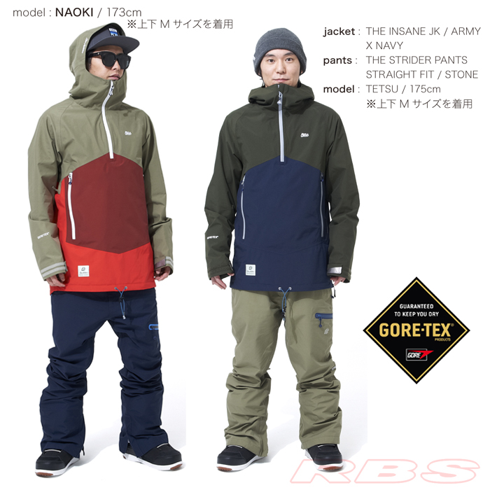 17-18 REW THE INSANE ジャケット GORE-TEX ゴアテックス【スノーボード ウェア 2018 インセーン 】【日本正規品 送料無料】
