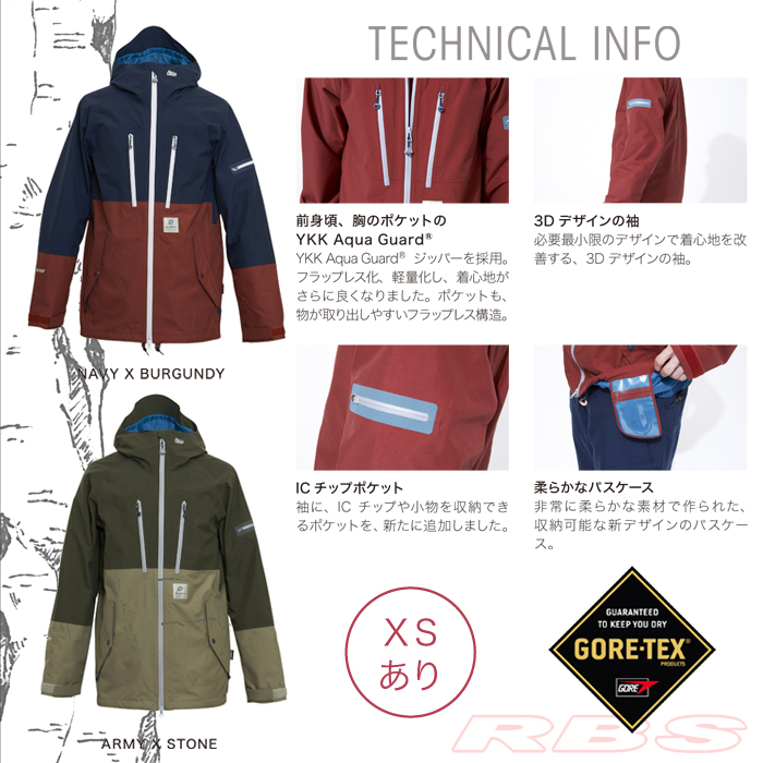 17-18 REW THE STRIDER ジャケット GORE-TEX ゴアテックス【スノーボード ウェア 2018 ストライダー 】【日本正規品 送料無料】