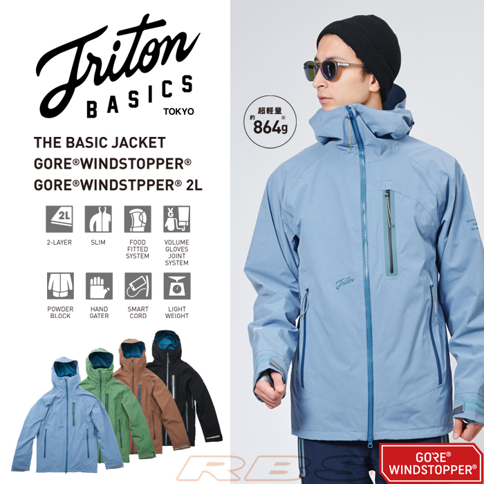 17-18 TRITON THE BASIC ジャケット GORE WINDSTOPPER ウインドストッパー【スノーボード ウェア 2018 トライトン 】【日本正規品 送料無料】