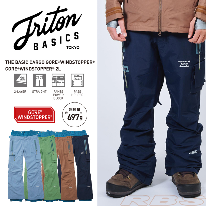 17-18 TRITON THE BASIC CARGO パンツ GORE-WINDSTOPPER 【スノーボード ウェア 2018 トライトン 】【日本正規品 送料無料】