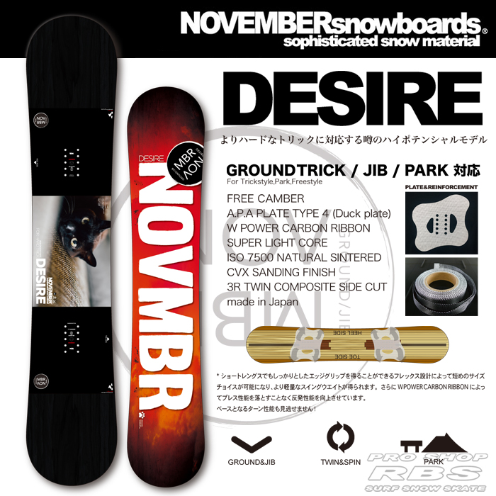 NOVEMBER DESIREW スノーボード 21-22 155cm 21-22 スノーボード