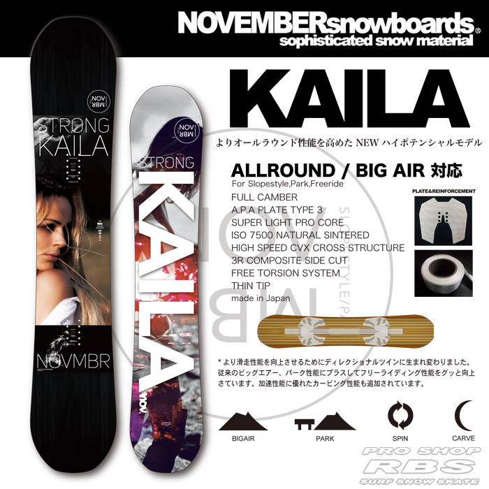 18-19 NOVEMBER (ノーベンバー) KAILA カイラ 【送料無料・チューンナップ無料】【日本正規品 】