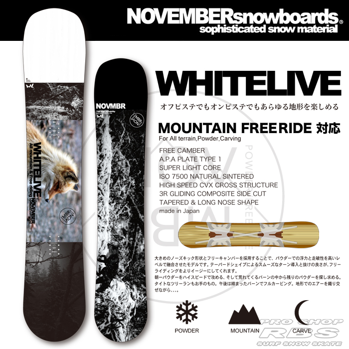 18-19 NOVEMBER (ノーベンバー) WHITELIVE 【送料無料・チューンナップ無料】【日本正規品 】