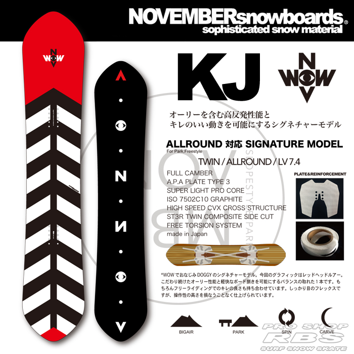 18-19 NOVEMBER (ノーベンバー) KJ 152【送料無料・チューンナップ無料】【日本正規品 】 RBS