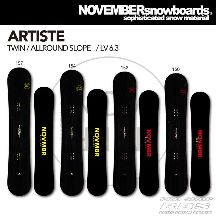 18-19 NOVEMBER (ノーベンバー) ARTISTE アーティスト 【送料無料・チューンナップ無料】【日本正規品 】