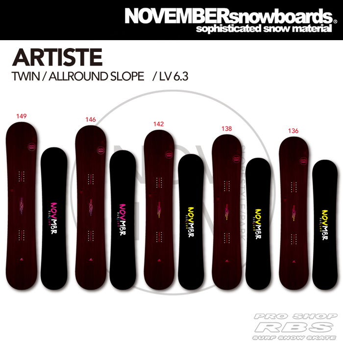 18-19 NOVEMBER (ノーベンバー) ARTISTE アーティスト 【送料無料・チューンナップ無料】【日本正規品 】