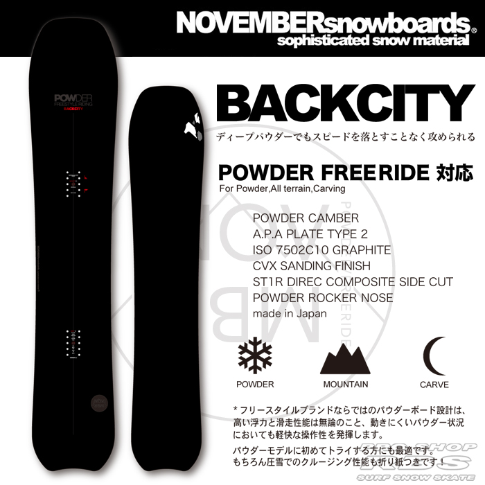 18-19 NOVEMBER (ノーベンバー) BACKCITY 【送料無料・チューンナップ無料】【日本正規品 】