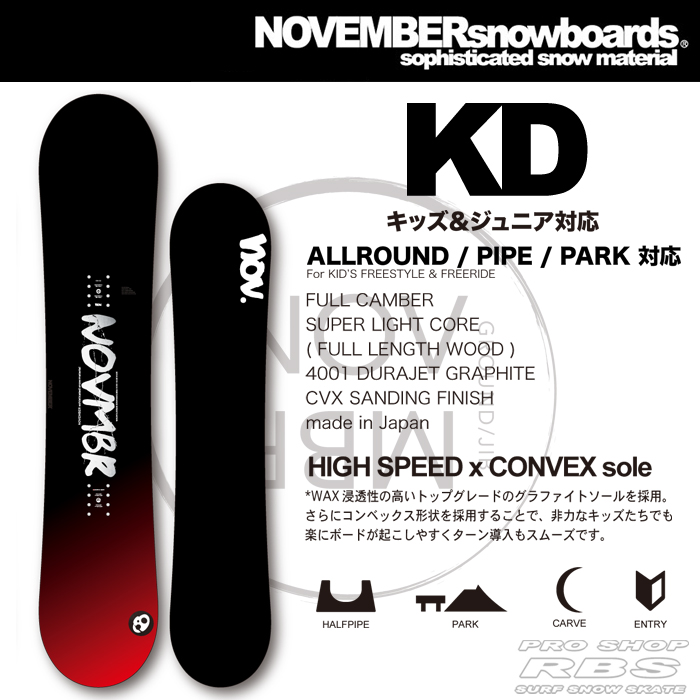 18-19 NOVEMBER (ノーベンバー) KD 【送料無料・チューンナップ無料】【日本正規品 】