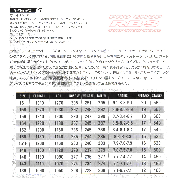 18-19 OGASAKA (オガサカ) CT シーティー 【送料無料・チューンナップ無料】【日本正規品 】