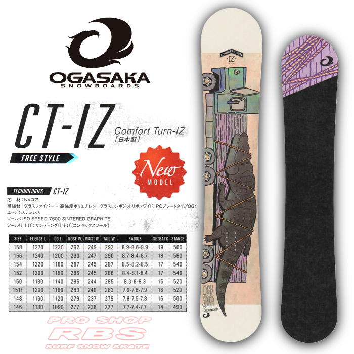 18-19 OGASAKA (オガサカ) CT-IZ 【送料無料・チューンナップ無料】【日本正規品 】
