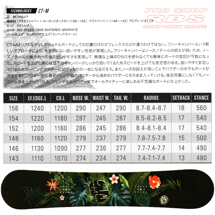 18-19 OGASAKA (オガサカ) CT-M 【送料無料・チューンナップ無料】【日本正規品 】