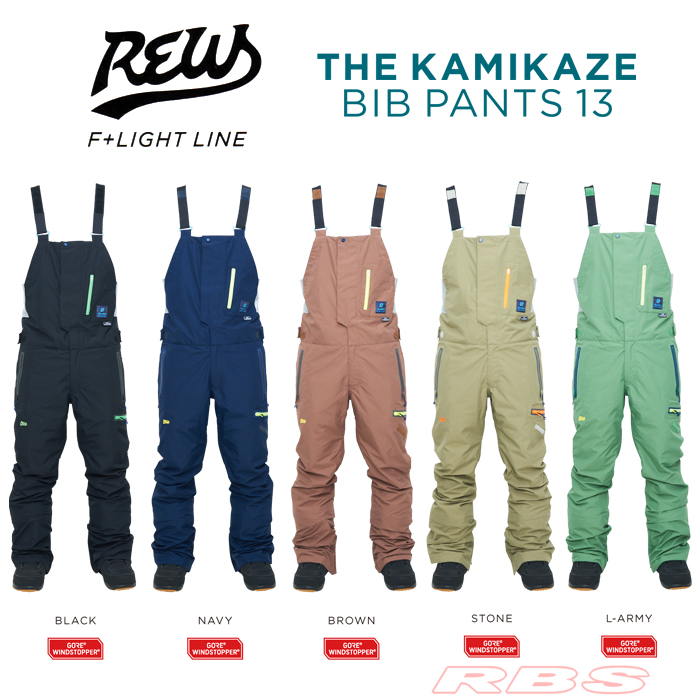 REW 18-19 KAMIKAZE BIB パンツ GORE WINDSTOPPER
