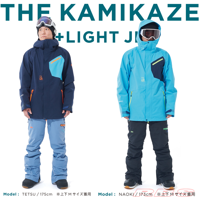 REW 18-19 KAMIKAZE  F＋LIGHT ジャケット