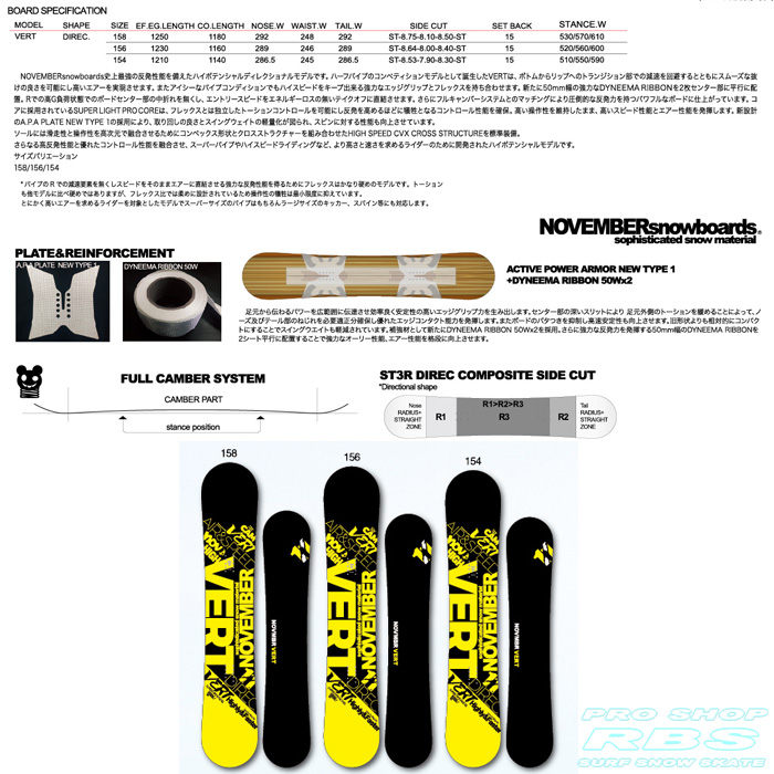 NOVEMBER VERT（ノーベンバー バート） 17-18【送料無料・チューンナップ無料】【日本正規品】