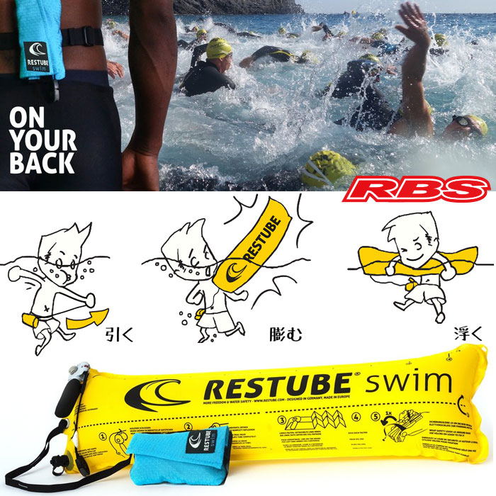 RESTUBE (レスチューブ)Swim Black IceMint