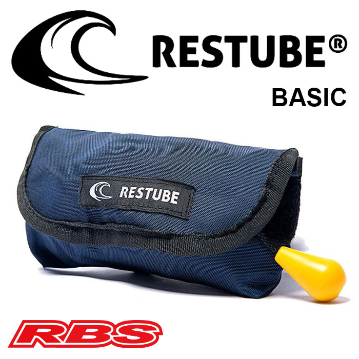 RESTUBE （レスチューブ） Basic Marine Blue