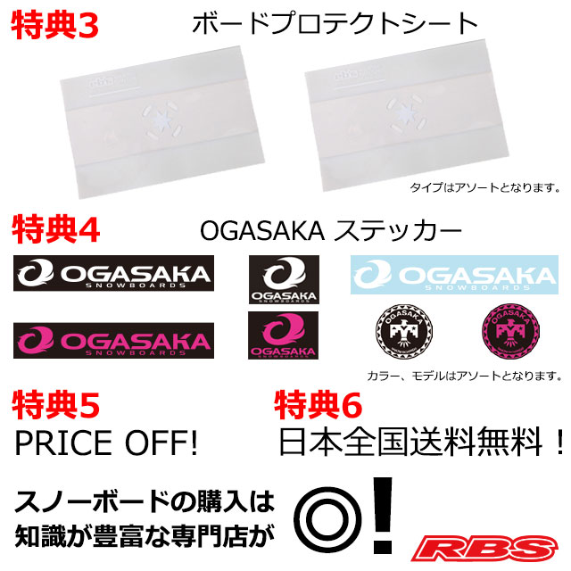 OGASAKA 20-21 (オガサカ) FC LIMITED エフシー リミテッド【日本正規品 予約商品】
