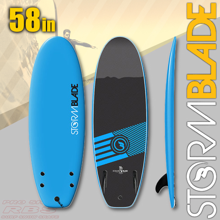 STORMBLADE 58in MINI BOARD AZ BLUE/BLACK 日本正規品