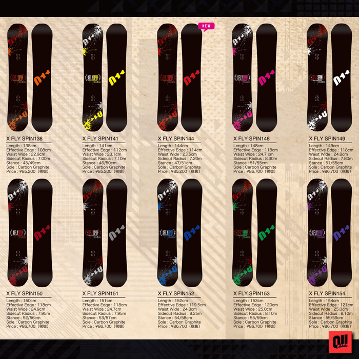 16-17 モデル 011Artistic X FLY SPIN 138/141/144 【ゼロワンワン アーティスティック エックスフライスピン】【送料無料 チューンナップ無料】【日本正規品】