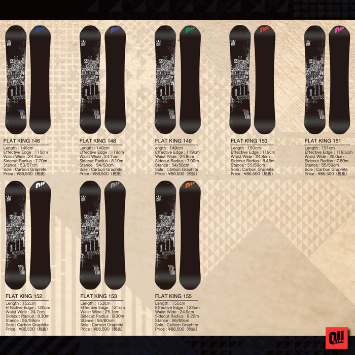 16-17 011Artistic FLATKING 146-155【ゼロワンワン アーティスティック フラットキング】【スノーボード ボード 板 グラトリ】【日本正規品】