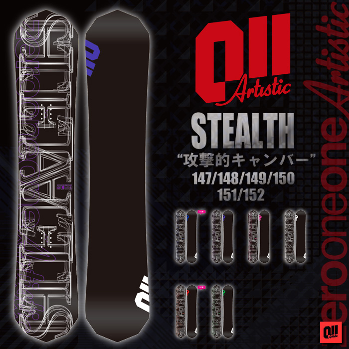 16-17 モデル 011 Artistic STEALTH ステルス 147/148/149/150/151/152【ゼロワンワン アーティスティック 】【送料無料・チューンナップ無料 日本正規品】