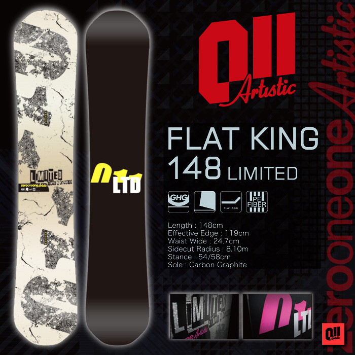 011Artistic 16-17 FLAT KING 148 LIMITED 【限定モデル】 【ゼロワンワン アーティスティック  フラットキング】【送料無料・チューンナップ無料】