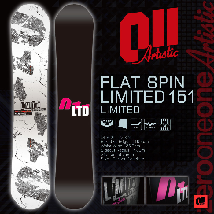16-17 NEWモデル  011Artistic FLAT SPIN LIMITED 151 LIMITED  【限定モデル】 【ゼロワンワン アーティスティック フラットスピンリミテッド】【送料無料・チューンナップ無料】【予約商品】