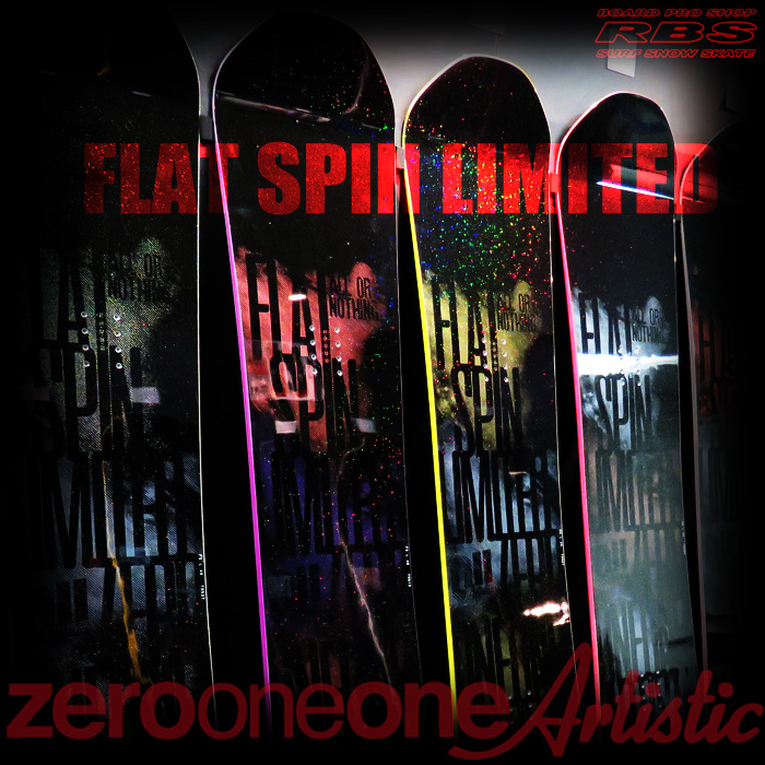 17-18 011 Artistic FLAT SPIN LIMITED 146-155 ゼロワンワン アーティスティック フラットスピンリミテッド【チューンナップ無料】 【送料無料】 【日本正規品】