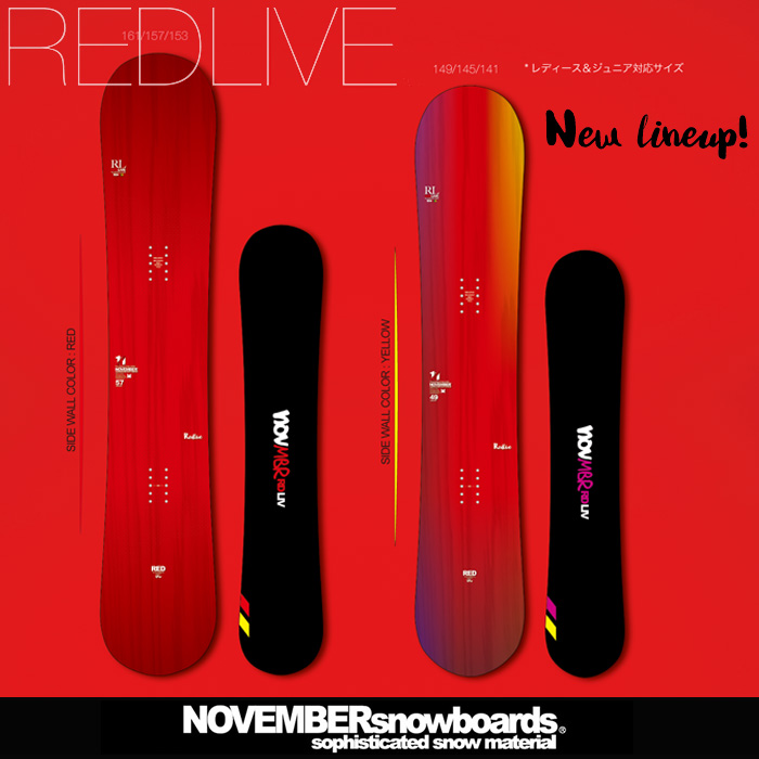 16-17 NOVEMBER ノーベンバー REDLIVE 【ノーベンバー レッドライブ】【スノーボード ボード 16-17】【送料無料・チューンナップ無料】【日本正規品】