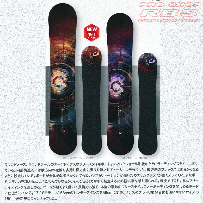 17-18 オガサカ CT シーティー OGASAKA SNOWBOARDS CT【オガサカ スノーボード 】【チューンナップ無料 送料無料】【日本正規品】【予約商品】