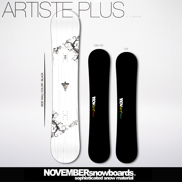 16-17 NOVEMBER ARTISTE PLUS ノーベンバー アーティストプラス 【スノーボード ボード 16-17 ノベンバー】【送料無料・チューンナップ無料】【日本正規品】