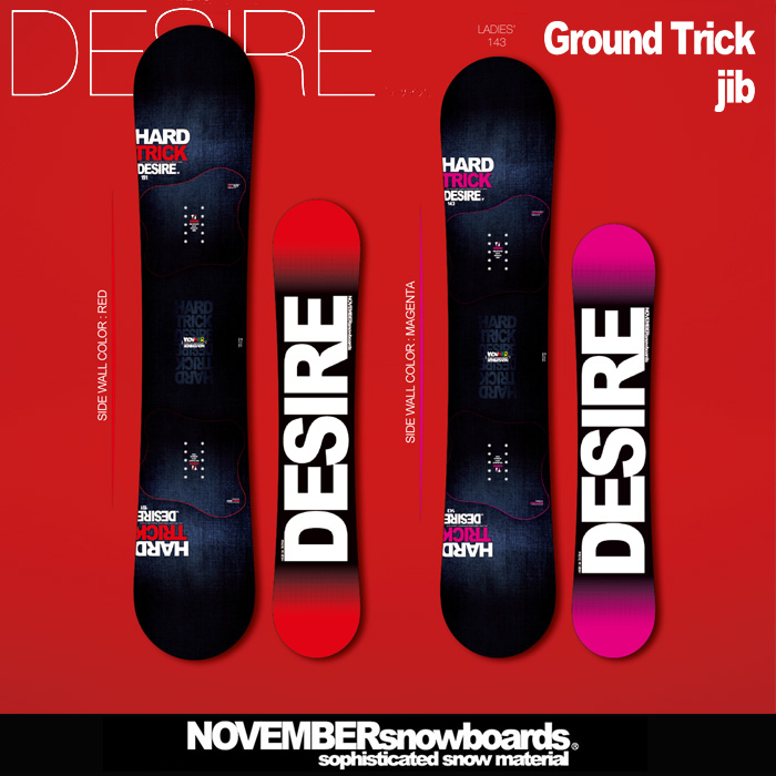 16-17 NEWモデル NOVEMBER ノーベンバー DESIRE デザイア 【スノーボード 16-17 ノベンバー】【送料無料・チューンナップ無料】【日本正規品】