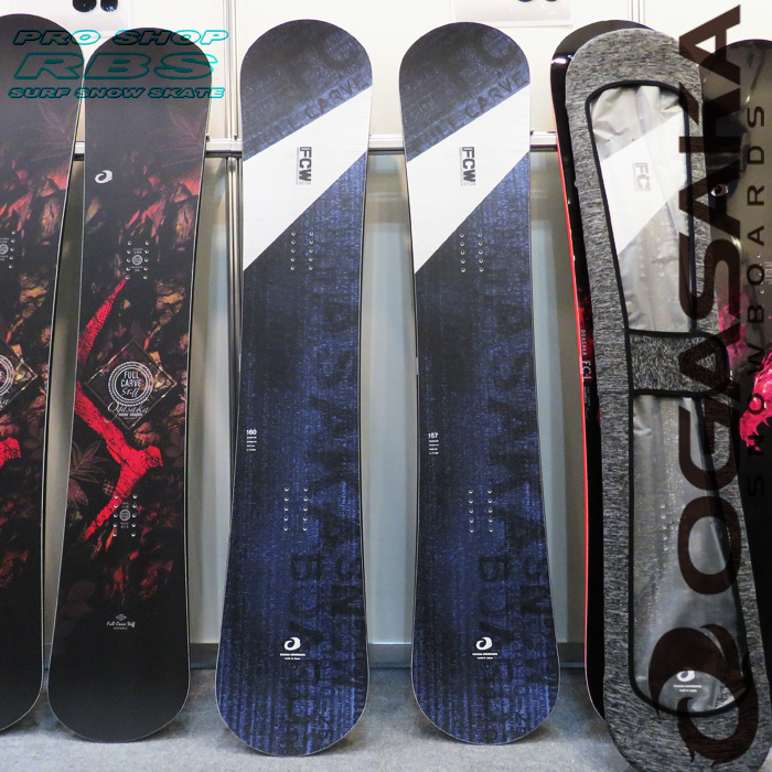 17-18 オガサカ FCW  エフシーダブリュー  OGASAKA SNOWBOARDS FCW【オガサカ スノーボード 2018】【チューンナップ無料 送料無料】【日本正規品】