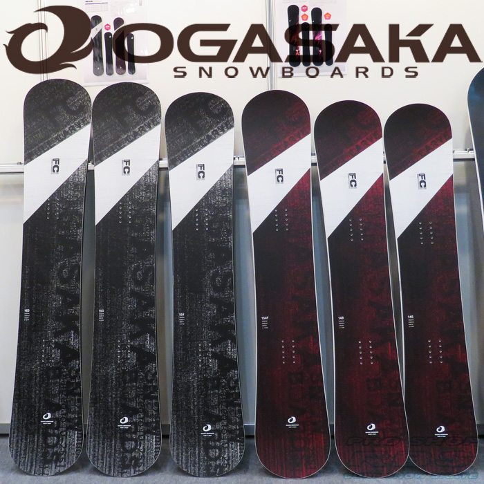 17-18 オガサカ FC  エフシー OGASAKA SNOWBOARDS FC【オガサカ スノーボード 2018】【チューンナップ無料 送料無料】【日本正規品】