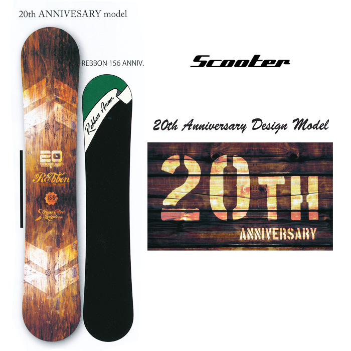 16-17 NEWモデル SCOOTER REBBON リボン 145-159【スクーター スノーボード 16-17 】【送料無料・チューンナップ無料】【日本正規品】【予約商品】