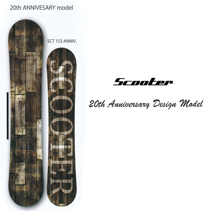 16-17 NEWモデル SCOOTER SCT エスシーティー 140-156 【スクーター スノーボード 16-17 】【送料無料・チューンナップ無料】【日本正規品】【予約商品】