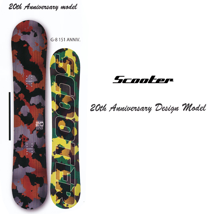 16-17 NEWモデル SCOOTER G-8 ジーエイト 138-156 【スクーター スノーボード 16-17 】【送料無料・チューンナップ無料】【日本正規品】【予約商品】