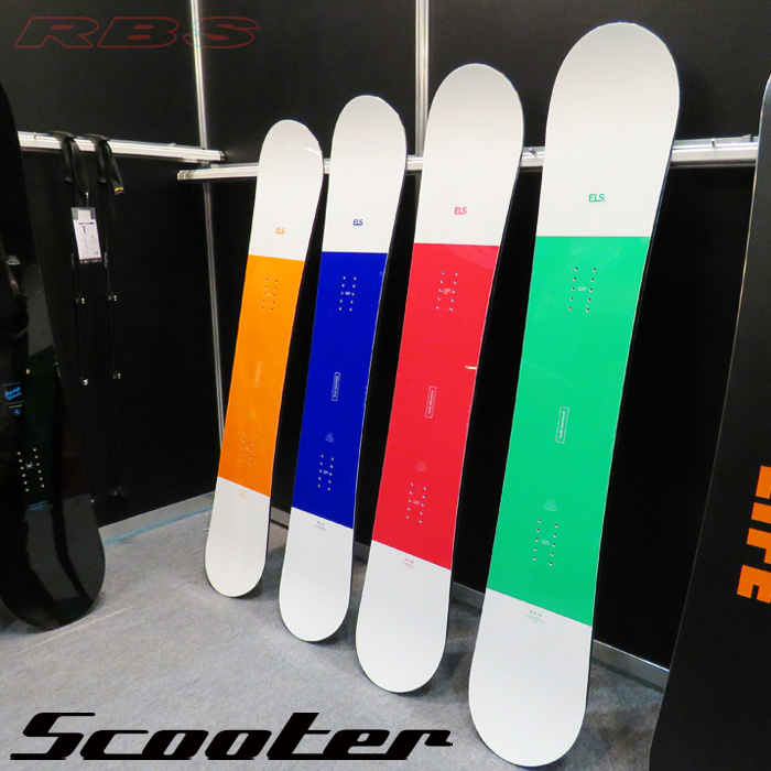 17-18 NEWモデル SCOOTER ELS イーエルエス 138/142/146/150 【スクーター スノーボード 17-18 】【送料無料・チューンナップ無料】【日本正規品】